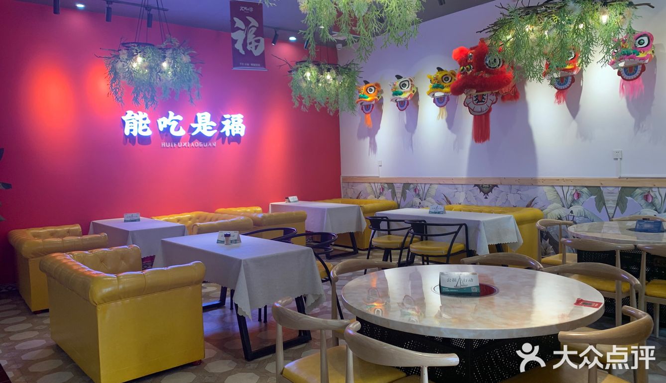 主题餐厅探店日