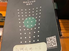 -星巴克(上海虹桥新天地二店)