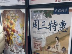 -茶颜悦色(常发广场店)