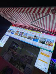 -哆哆咪娅星球乐园(东方国际商业广场店)