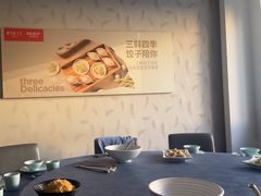 -东方饺子王(新阳路店)