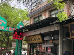 -刘信牛羊肉小炒泡馍(回民街店)