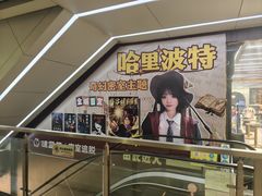 -谜盒子奇幻密室(南屏店)