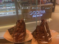 -GODIVA(万象城店)
