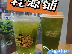 -桂桂茶(恒基名人店)