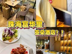 -珠海拱北富华里环宇城亚朵酒店
