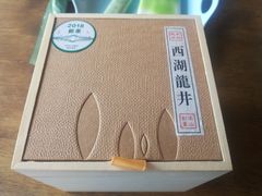 -先春西湖龍井•九曲红梅(杭大路店)