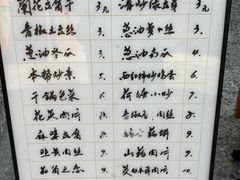 -66梧桐院·天平邻里汇(乌鲁木齐南路店)