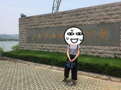 -南京金牛湖风景区