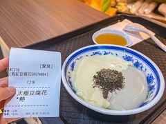 -津津飯堂