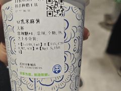 -茶百道(印象城店)