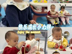 -全优加早教托育园(广百新一城店)