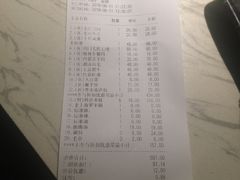 账单-哥老官重庆美蛙鱼头(宝山龙湖店)