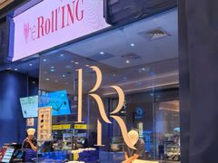 -the Roll'ING手作瑞士卷专门店(卓悦中心店)