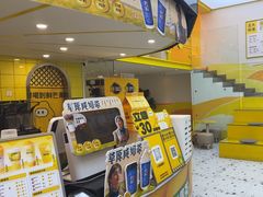 -鲜芒多·杨枝甘露(摩尔城A座10楼店)