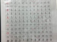 -秦汉胡同书法国画古筝围棋书院(漕宝日月光分馆)