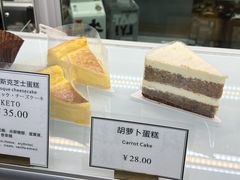 -得粒烘焙坊Daily Bakery House(东海花园店)