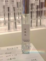 -觅香调香室(南锣鼓巷店)