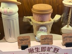 -星巴克臻选(思南公馆店)