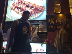 -烤肉季饭庄