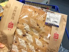 -麦德龙(郑东店)