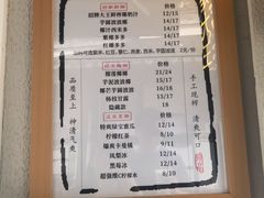 -眞宗·椰汁是大王(小娄巷店)