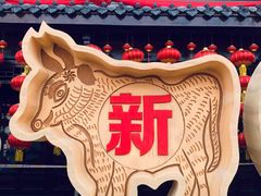 -即墨古城