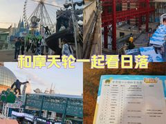 -江南环球港