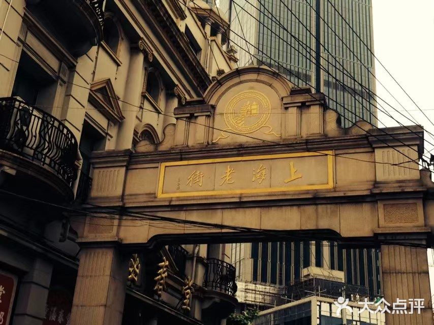 上海旅游攻略|三大必打卡之地 来上海旅游，有哪些一定