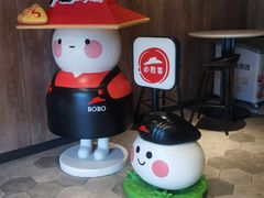 -必胜客(花都百业店)