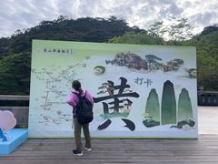 -黄山西海饭店-自助餐厅