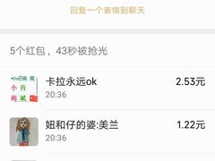 鸭杂炒饭-苏生镇江鸭血粉丝(永泰国际广场店)