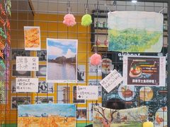 -鱼籽村秘制拌饭(崇文门店)
