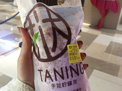 -挞柠·手打柠檬茶(白云汇广场店)