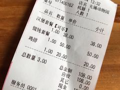 -无锡动物园·太湖欢乐园