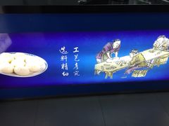 -都谷包子(天一广场店)