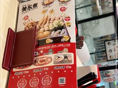 -食其家·牛丼咖喱(太阳宫店)