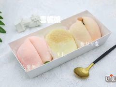 -赵小璐快乐甜品蛋糕(平安路店)
