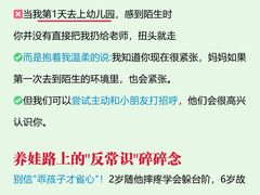 -斯坦星球青少儿编程机器人科学乐高思维专注力科创竞赛规划(武汉凯德西城学习中心)