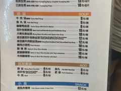 菜单-小杨生煎(湟普汇店)