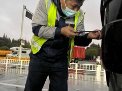 -上海市公安局交通警察总队车辆管理所三分所