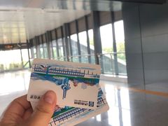 -济南国际园博园