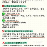防坑警告土著告诉你！来三亚千万别做这些傻事❌