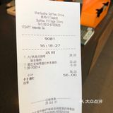 到苏州比斯特 来一杯  星巴克