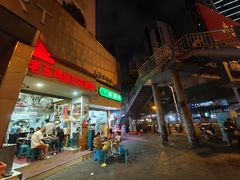门面-老五鸡丝豆花面粉(瑞金北路68号院店)