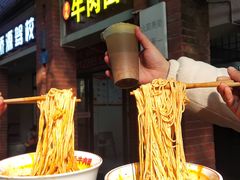 -易毛特色牛肉面(解放碑步行街店)