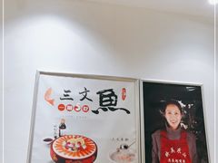 -醉美东江·三文鱼·烧鸡公