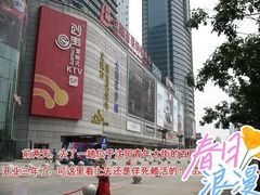 -沈阳百联购物中心(青年大街店)