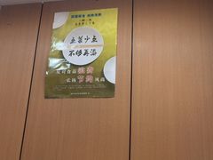 -叶伟胡辣壳面(两路口店)
