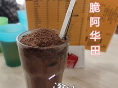-喜莲咖啡